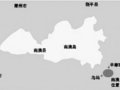 南澳Ⅰ号出水漳州窑瓷 曾风靡欧洲上流社会