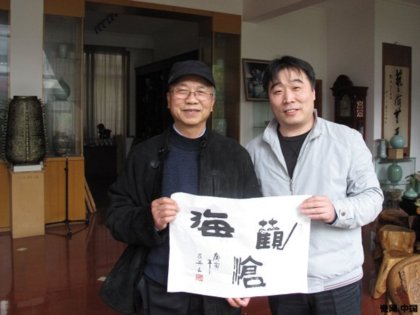 中国工艺美术大师、“青瓷泰斗”徐朝兴先生的翰墨风采