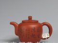紫砂与铭刻