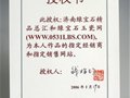 江西省高级工艺美术师钱梅玲简介