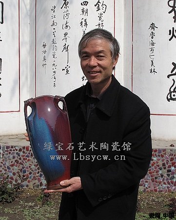 中国陶瓷艺术大师苗长强作品【双龙尊】