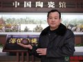 祝贺：王健南“紫砂金钟壶”被中国陶瓷馆永久收藏