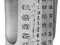 明代紫砂的文人风雅