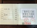 著名紫砂陶艺家鲁瑛《春姿壶》入藏中国宜兴紫砂博物馆