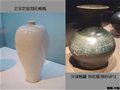 [图片]台北故宫博物馆百件精美瓷器欣赏