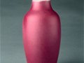 大英博物馆大维德爵士藏中国单色釉瓷瓶
