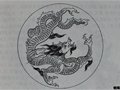 定窑丛考——龙凤纹与装饰