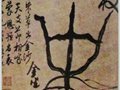 马未都：含蓄隽永说宋代