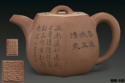 中国 民国期 鉄画軒製 紫砂方壺 訳あり 送料込み1224 （鐵画軒製