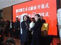 中国工艺美术大师陈文增艺术文献展