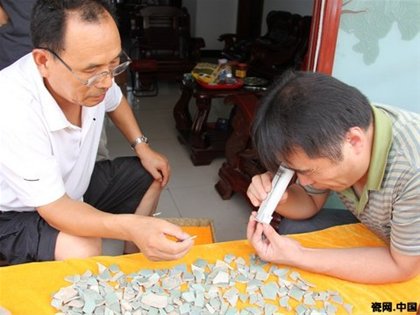 何谓钧汝不分