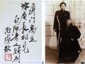 是谁在替齐白石捉刀治印