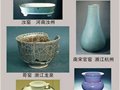 宋代五大名窑“哥窑在龙泉”