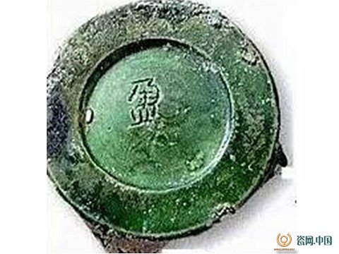 盈”字款与唐代宫廷用瓷