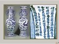 高安窖藏元青花的谜雾