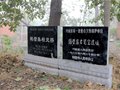 鹤壁集柏灵桥的传说