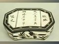 张卫国：绵延500年的瓷语诗意 鹤壁窑民间的艺术风范
