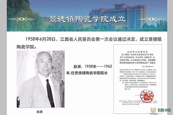 陶瓷景德镇大学美术生分数线_陶瓷景德镇大学分数线_景德镇陶瓷大学