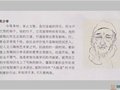 徐秀棠大师记忆中的紫砂陶刻老师傅——陈少亭
