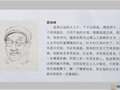 徐秀棠大师记忆中的紫砂陶刻老师傅——邵洪坤