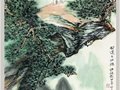 中国近代画家——何海霞松树图欣赏