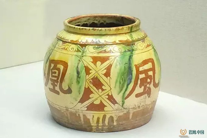 蔵友館蔵品・明・宣德年製款・古陶瓷品・紅綠...+iselamendezagenda.mx