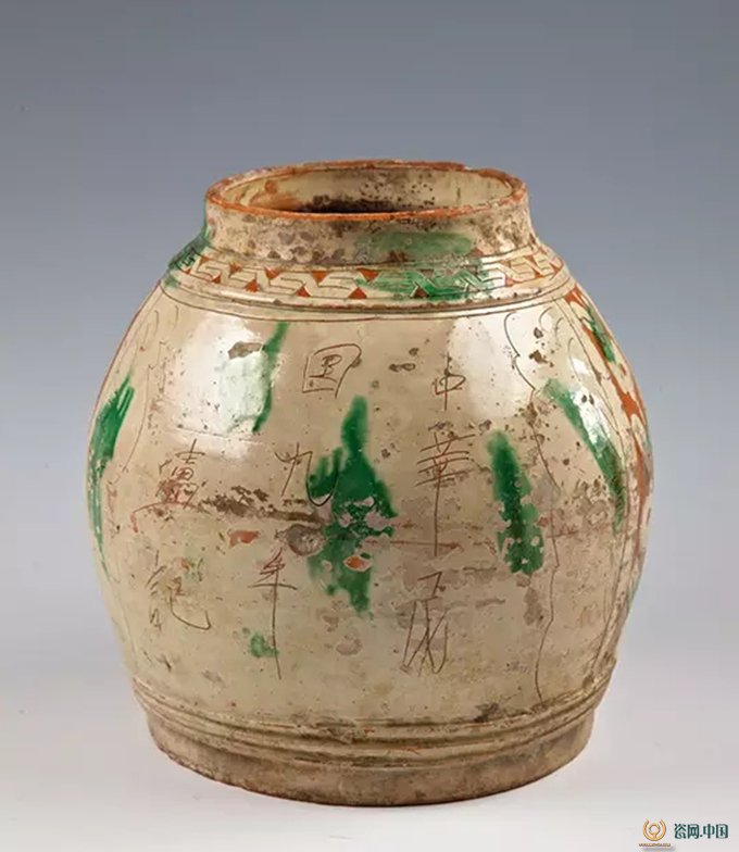 蔵友館蔵品・明・宣德年製款・古陶瓷品・紅綠...+iselamendezagenda.mx