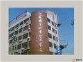 江苏省宜兴紫砂工艺厂史料