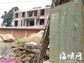 宦溪古窑址疑遭破坏 窑址上建三层小楼