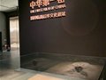 明说陶瓷：中国最早的窑炉