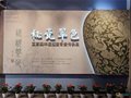 “秘瓷翠色”嵇锡贵大师越窑青瓷传承展