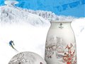 筑梦冰雪 瓷艺冬奥——陶瓷泰斗张松茂、涂序生联袂创作冬奥粉彩纪念瓷