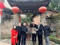 青匆艺集陶瓷文化中心被授予市陶瓷非遗保护协会“理事单位”