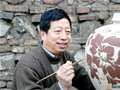 磁州窑遗址博物馆馆长、中国工艺美术大师刘立忠