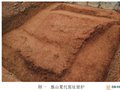 郑建明：北方地区出土先秦时期原始瓷产地再论—从装烧工艺的角度