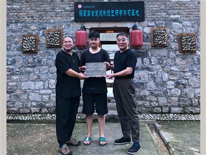 瓷网.中国古窑文化研学交流基地“鹤壁窑”站正式揭牌