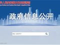 第一届至第六届陶瓷界国家级非物质文化遗产代表性传承人最全名单
