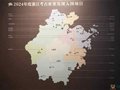浙里寻珍——2024年度考古成果展在浙江省博物馆孤山馆区开幕